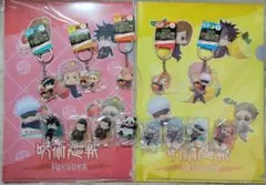 【呪術廻戦】１５点セット(値下げ交渉応相談)