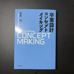 Item thumbnail for item c7754fba-ac6d-4249-abdb-581e50b1151e