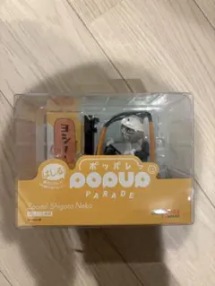 POP UP PARADE はしる！仕事猫