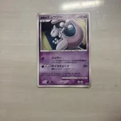 劇場版ポケットモンスターミュウツーの逆襲 ミュウ ホログラムカード