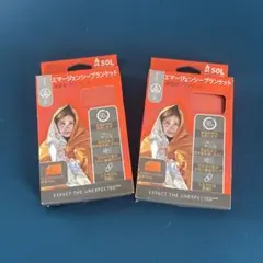 SOL エマージェンシー保温用ブランケット2個セット