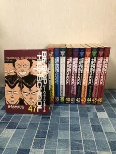 ビーバップハイスクール 1-40巻中37巻セット BE-BOP-HIGHSCHOOL ビー・バップ・ハイスクール コミック 全48巻