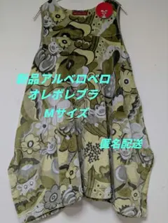 2026年最新】アルベロベロチュニックの人気アイテム - メルカリ