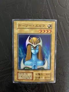 ホーリー・エルフ スーパーレア Amazon.co.jp: 遊戯王OCG ホーリー・エルフ 幻の召喚神 スーパーレア
