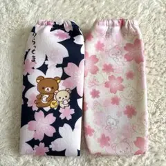 【新品】リラックマ 桜柄ペットボトルポーチ お〜いお茶