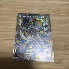 デュエルマスターズ 時の団長 ミラダンテ槍 シークレット - メルカリ