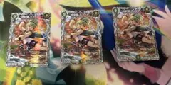 地封龍 ギャイア キャラプレミアムトレジャー 3枚