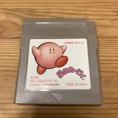 星のカービィ ゲームボーイソフト