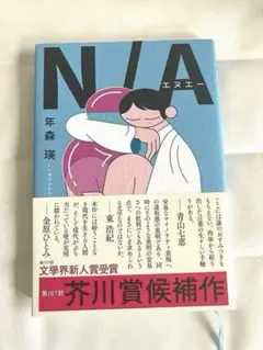 Item thumbnail for item 4870d4c5-01a3-40bc-810a-68a2130910fb