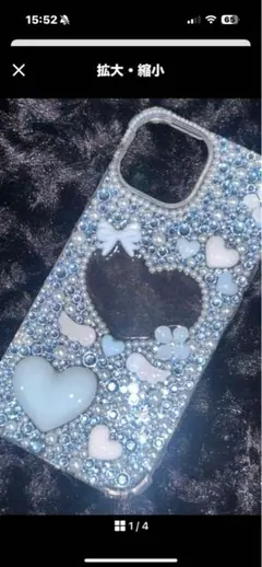 りらっく様依頼確認用です