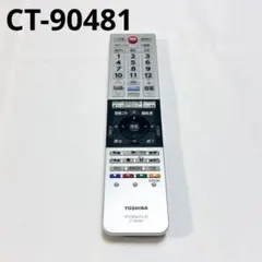 2025年最新】REGZA 43J10Xの人気アイテム - メルカリ