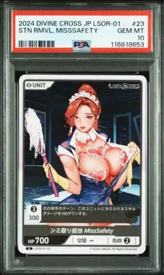 ディヴァインクロス ラストオリジン カウガール フリッガ セクシーカード Amazon.co.jp: TCG LAST ORIGIN Vol.1 DIVINE CROSS 6BOX入りIN