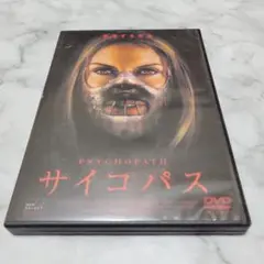 サイコパス('02米) パッツイ・ケンジット
