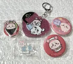 ちいかわ 古本屋 カニ まとめ売り