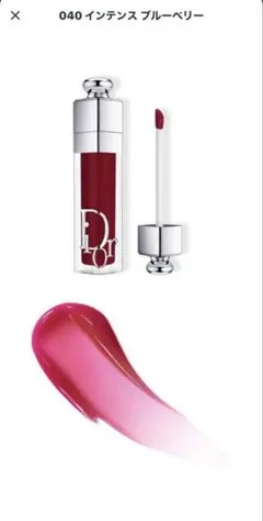 Dior マキシマイザー　040