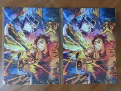 ★鬼滅の刃　無限城編　映画来場者特典2枚セット★
