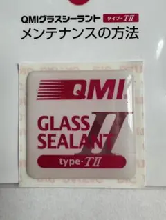 ラスト1枚　新品　QMI グラスシーラント type-TII 施工ステッカーのサムネイル