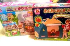 P様 リクエスト 4点 まとめ商品
