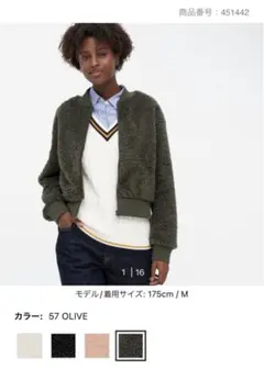 ユニクロ 防風アウターフリースブルゾン　57 OLIVE XLサイズ