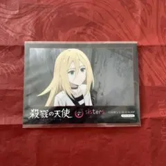 殺戮の天使 sisters コラボ 特典 ブロマイド レイチェル