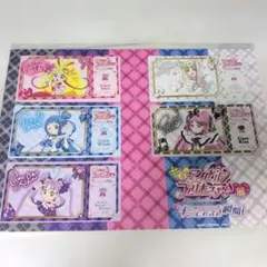 キミとアイドルプリキュア展 チケット風カード 特典　全種コンプリート
