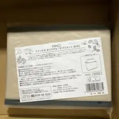 FANCL サプリメント BOX 新品