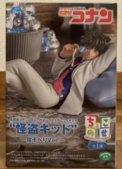 名探偵コナン ちょこのせ プレミアムフィギュア 怪盗キッドのサムネイル