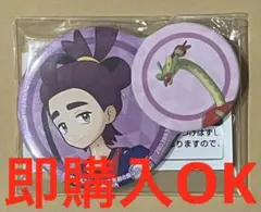 Item thumbnail for item 3e58fd12-cd25-4101-8a3c-22bc0ee86e78