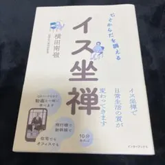 lee様 リクエスト 2点 まとめ商品