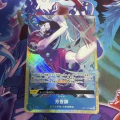 ポケモンカードゲーム ルチアのアピール SAR 中国限定 - メルカリ