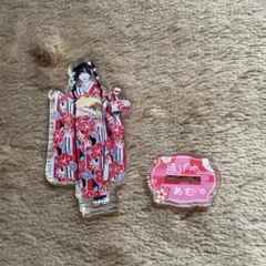 きゅるりんってしてみて 逃げ水あむ 晴れ着 アクリルスタンド - メルカリ