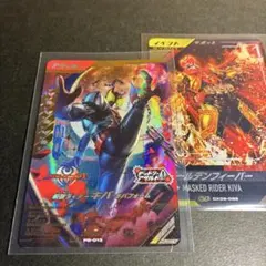 【 おまけ付き 】 LR 仮面ライダーキバ ／ 1913