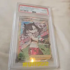 2026年最新】マリィのプライド sr psa10の人気アイテム - メルカリ