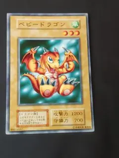 2026年最新】ベビードラゴン ノーマルレアの人気アイテム - メルカリ