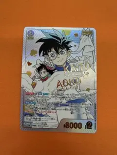 名探偵コナンカード　魅惑のマジック MRCP 黒羽快斗&中森青子