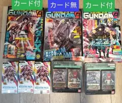 ☆アーセナルベースまとめS1216 - メルカリ