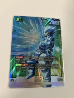 ドラゴンボール フュージョンワールド 孫悟空 SR FB04-059 - メルカリ