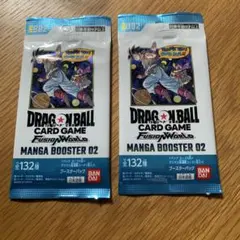 フュージョンワールド マンガブースター 01 02 未開封パックセット