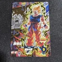 ドラゴンボールスーパーダイバーズ SDV2-018 GDR 孫悟空 - メルカリ