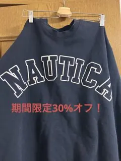 【期間限定30%OFF！】NAUTICA スウェット　S