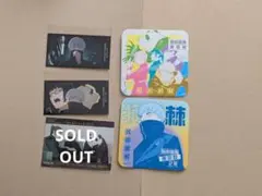 呪術廻戦展　アートコースター　SCHOOL　ミニカード　キラステ　狗巻棘