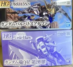 2026年最新】ガンダム端白星 第2形態の人気アイテム - メルカリ