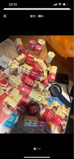 モチチ箱開けない物