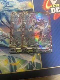 ヴァンガード 月華忍鬼アンフィ　FR 2枚