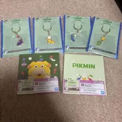 ピクミン　キーホルダー　一番くじ　チャーム　ステーショナリーアソート