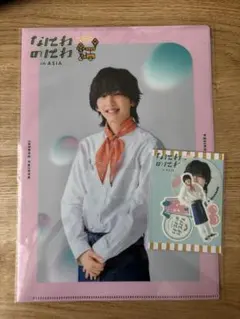 なにわ男子アジアツアー　道枝駿佑 なにわのにわ inAsia