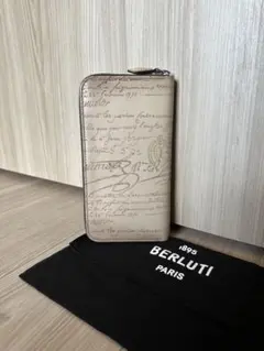 ベルルッティ イタウバ グラディアント レザー アイリス 長財布 未使用 
