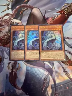 遊戯王 リミコレ 機光竜 サイバー ドラゴン ウルトラレア