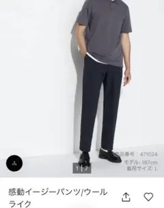 感動イージーパンツ Mサイズ ・ネイビー M ※股下補正70あり