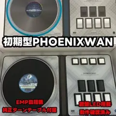 Phoenixwan 美品 2025年最新】phoenixwanの人気アイテム - メルカリ